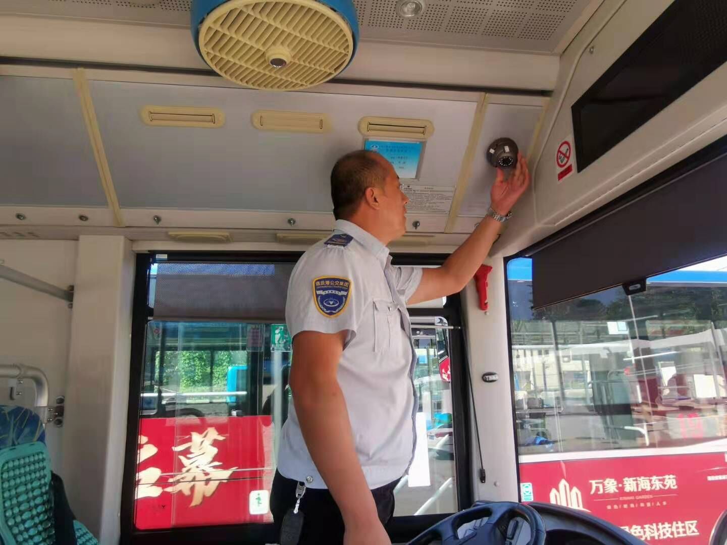 公交集團公交事業(yè)一部開展車載監(jiān)控角度排查調整工作